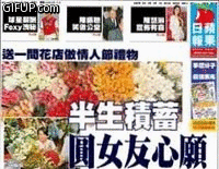 廣告